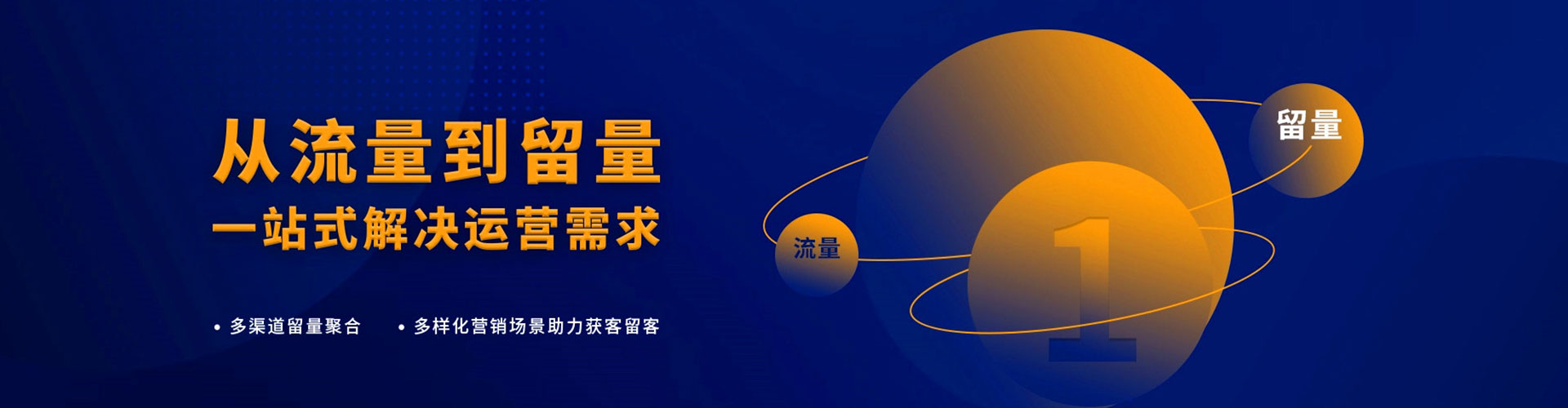 新昌sem代理