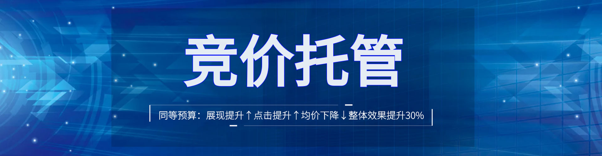 新昌竞价端口开户