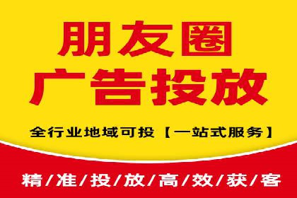信息流广告优化案例分享