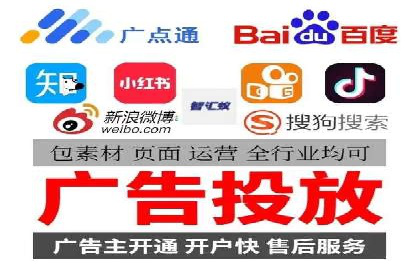 探索信息流广告代运营公司的技术支撑与实力